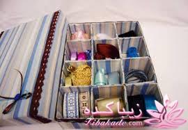 آموزش خیاطی به روش متریک